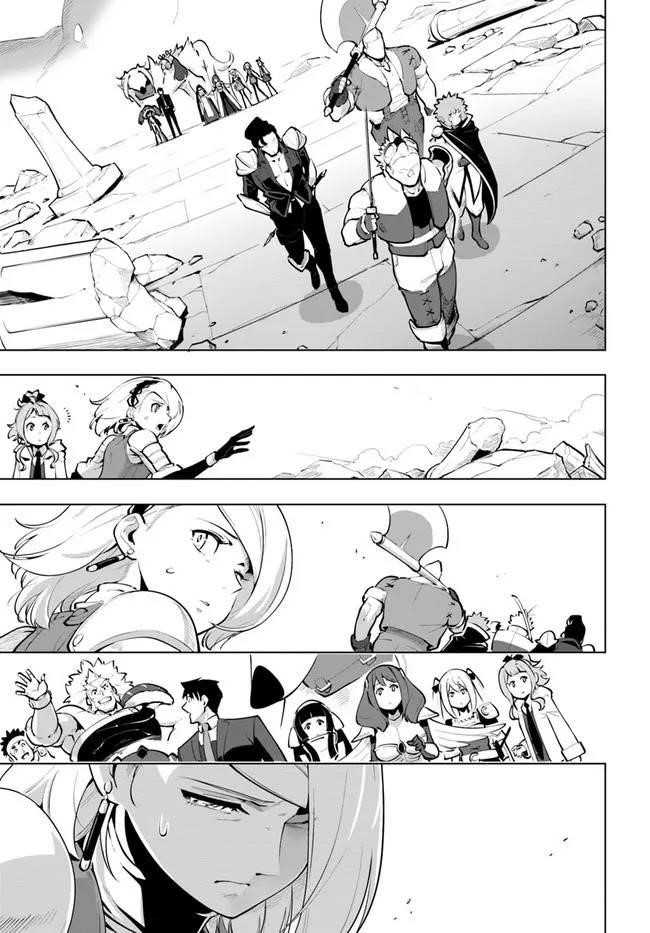 Sekai Saikyou No Kouei: Meikyuukoku No Shinjin Tansakusha Chapter 22 - Page 36