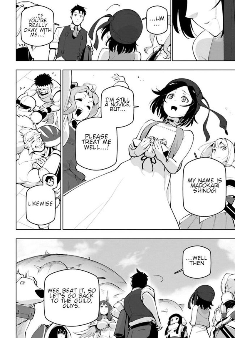 Sekai Saikyou No Kouei: Meikyuukoku No Shinjin Tansakusha Chapter 23 - Page 14