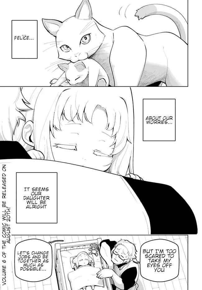 Sekai Saikyou No Kouei: Meikyuukoku No Shinjin Tansakusha Chapter 25.5 - Page 11