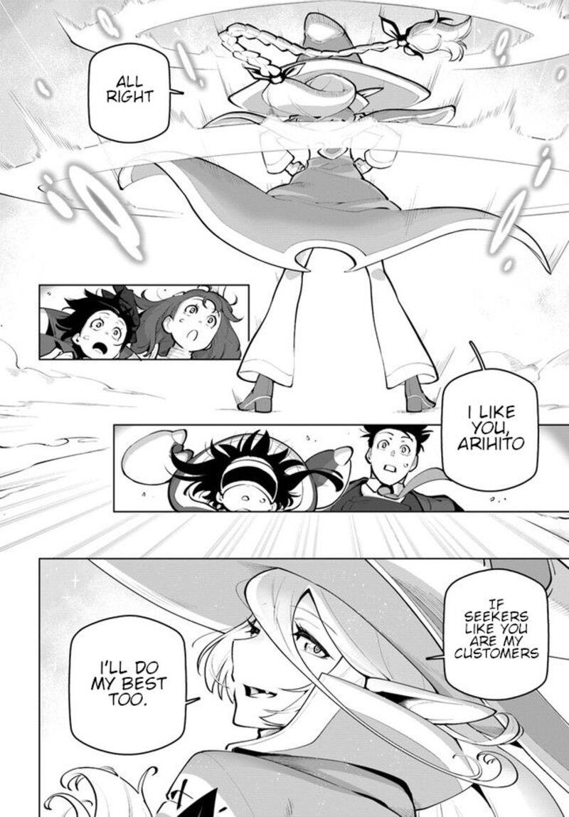 Sekai Saikyou No Kouei: Meikyuukoku No Shinjin Tansakusha Chapter 25 - Page 12