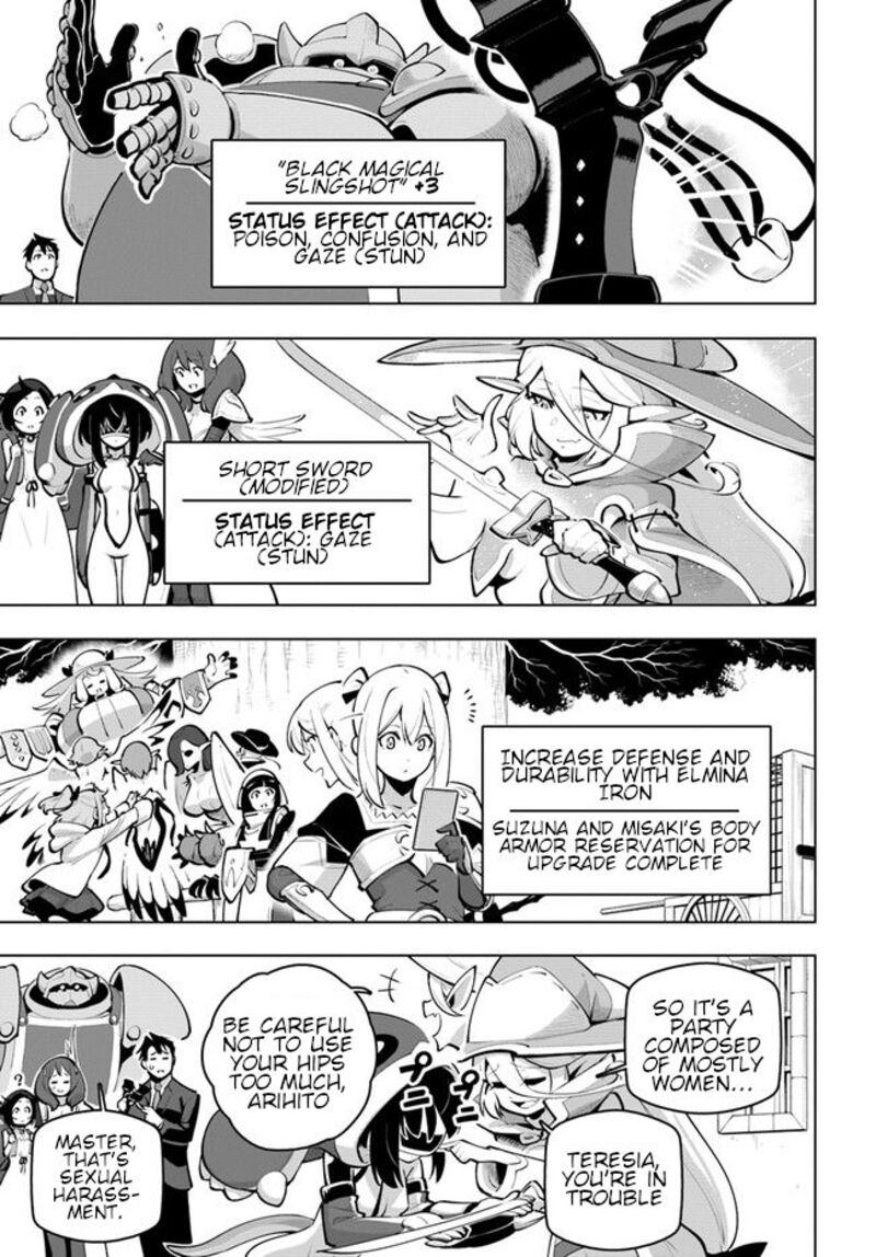 Sekai Saikyou No Kouei: Meikyuukoku No Shinjin Tansakusha Chapter 25 - Page 17