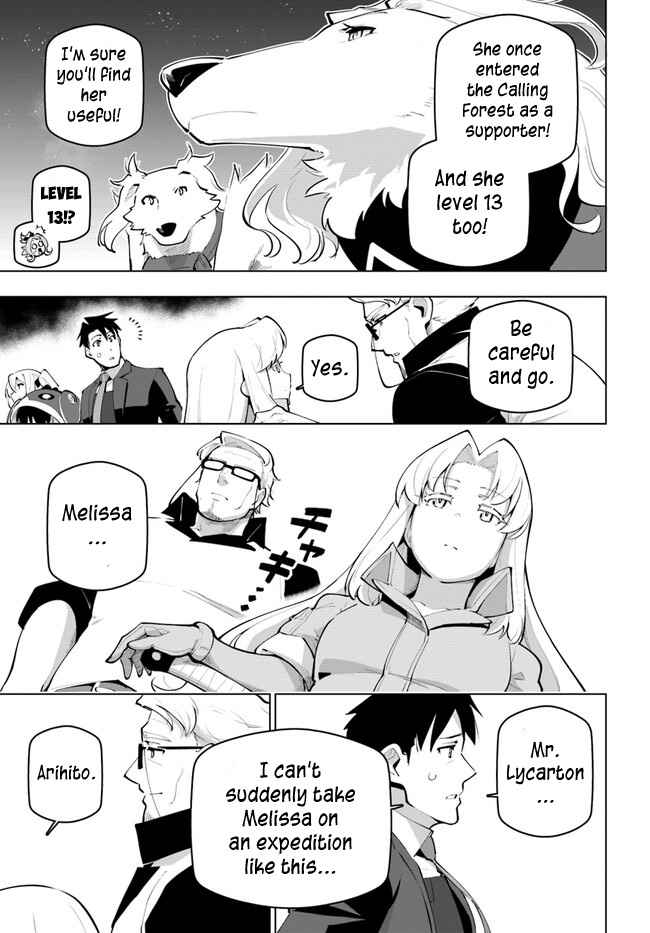 Sekai Saikyou No Kouei: Meikyuukoku No Shinjin Tansakusha Chapter 26 - Page 11