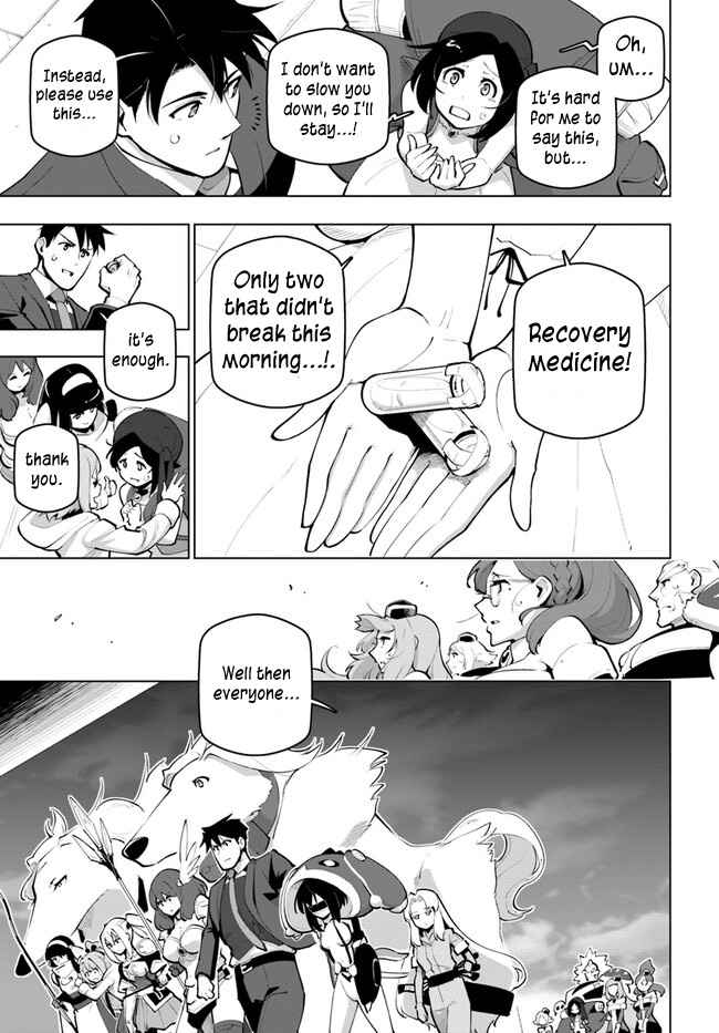 Sekai Saikyou No Kouei: Meikyuukoku No Shinjin Tansakusha Chapter 26 - Page 13