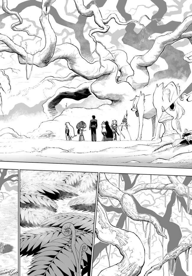 Sekai Saikyou No Kouei: Meikyuukoku No Shinjin Tansakusha Chapter 26 - Page 16