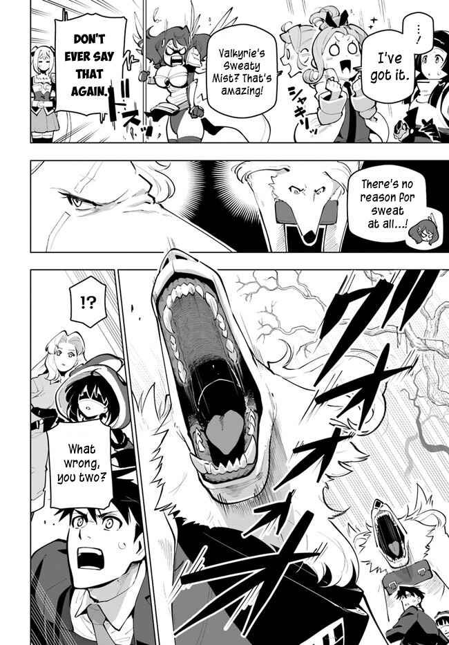 Sekai Saikyou No Kouei: Meikyuukoku No Shinjin Tansakusha Chapter 26 - Page 22