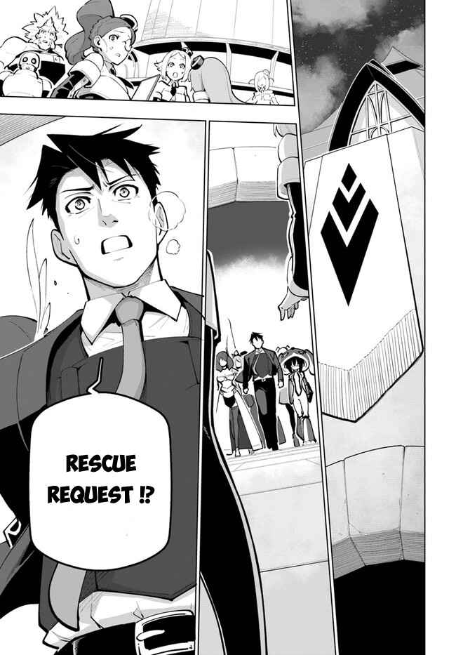 Sekai Saikyou No Kouei: Meikyuukoku No Shinjin Tansakusha Chapter 26 - Page 3