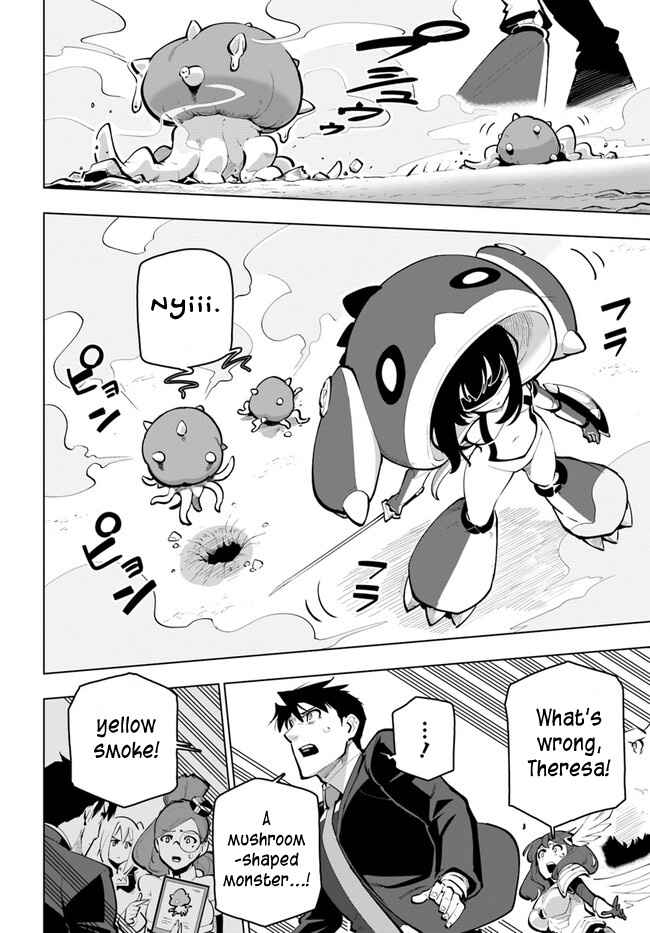 Sekai Saikyou No Kouei: Meikyuukoku No Shinjin Tansakusha Chapter 26 - Page 30