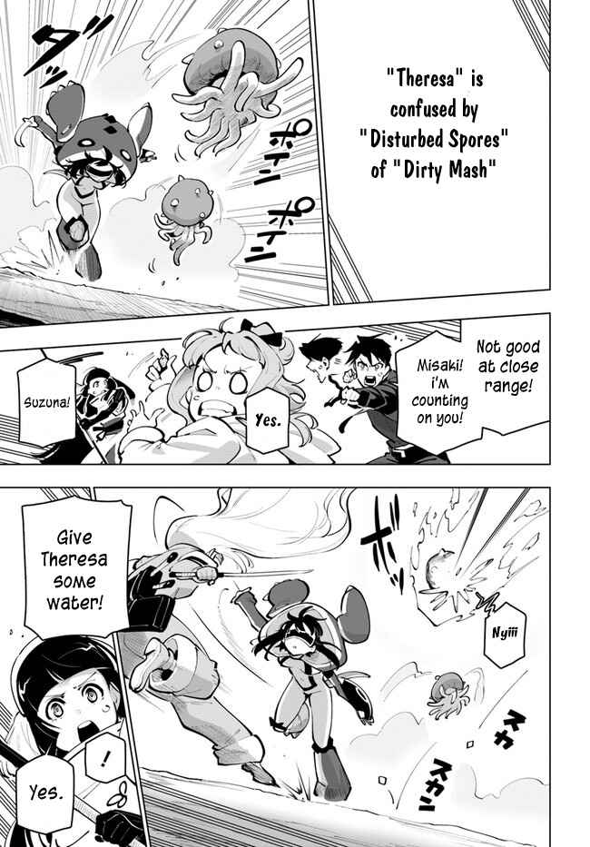 Sekai Saikyou No Kouei: Meikyuukoku No Shinjin Tansakusha Chapter 26 - Page 31