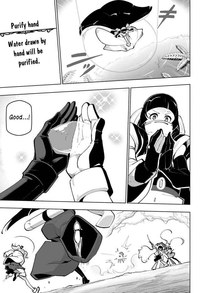 Sekai Saikyou No Kouei: Meikyuukoku No Shinjin Tansakusha Chapter 26 - Page 33