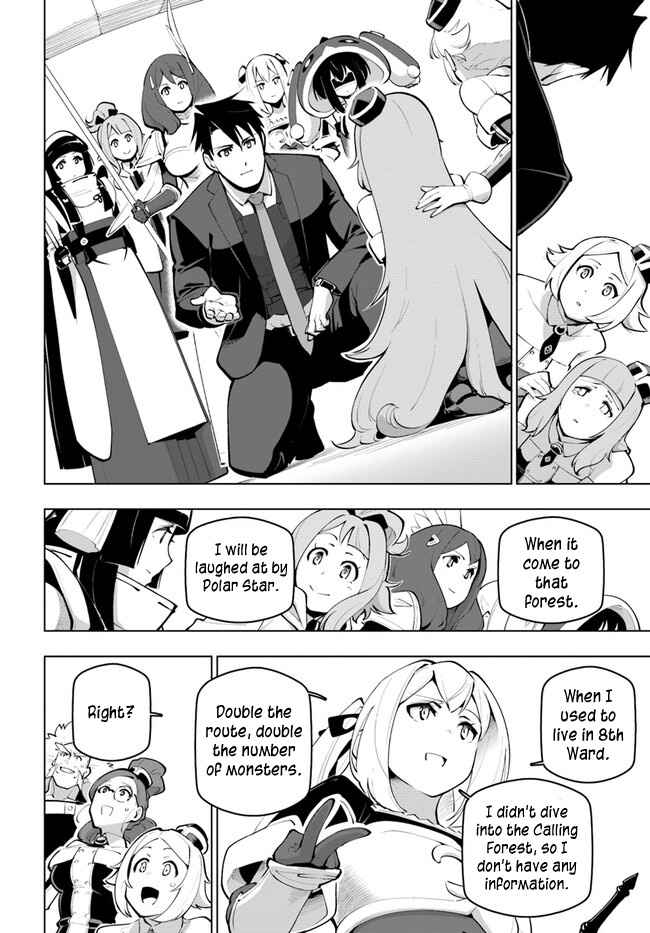 Sekai Saikyou No Kouei: Meikyuukoku No Shinjin Tansakusha Chapter 26 - Page 8