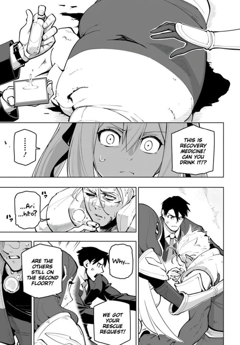 Sekai Saikyou No Kouei: Meikyuukoku No Shinjin Tansakusha Chapter 27 - Page 3