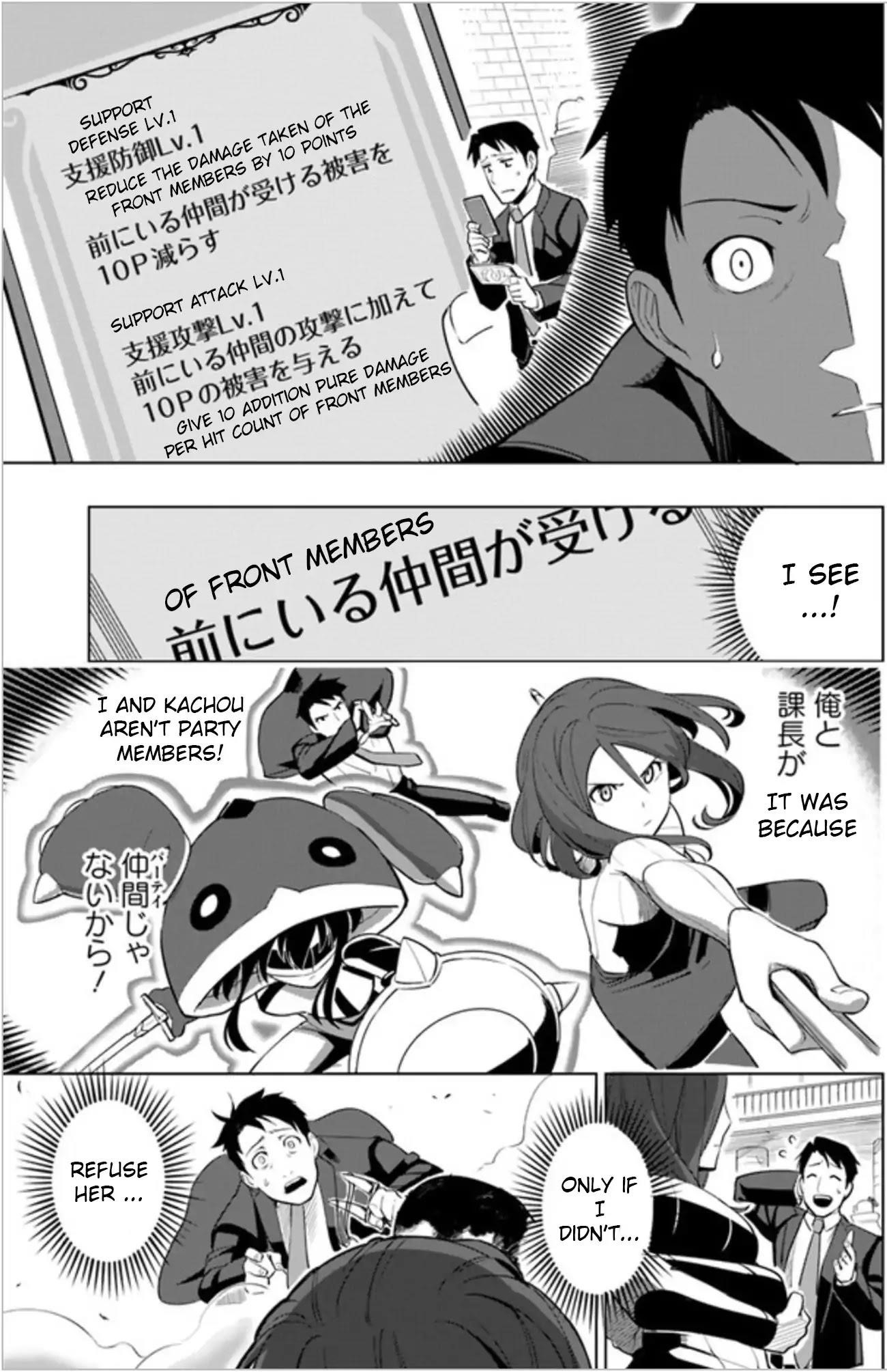 Sekai Saikyou No Kouei: Meikyuukoku No Shinjin Tansakusha Chapter 3 - Page 27