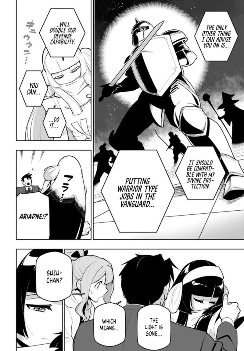 Sekai Saikyou No Kouei: Meikyuukoku No Shinjin Tansakusha Chapter 30 - Page 32