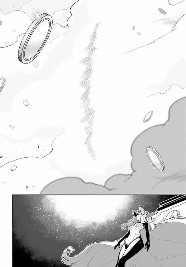 Sekai Saikyou No Kouei: Meikyuukoku No Shinjin Tansakusha Chapter 31 - Page 14