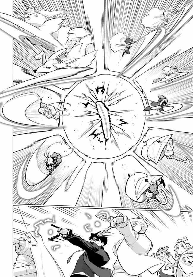 Sekai Saikyou No Kouei: Meikyuukoku No Shinjin Tansakusha Chapter 31 - Page 18