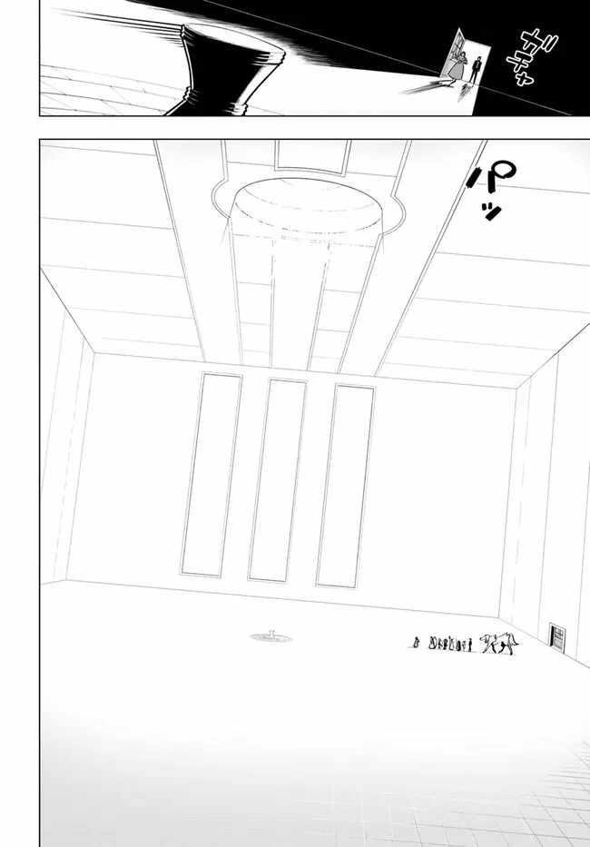 Sekai Saikyou No Kouei: Meikyuukoku No Shinjin Tansakusha Chapter 31 - Page 8