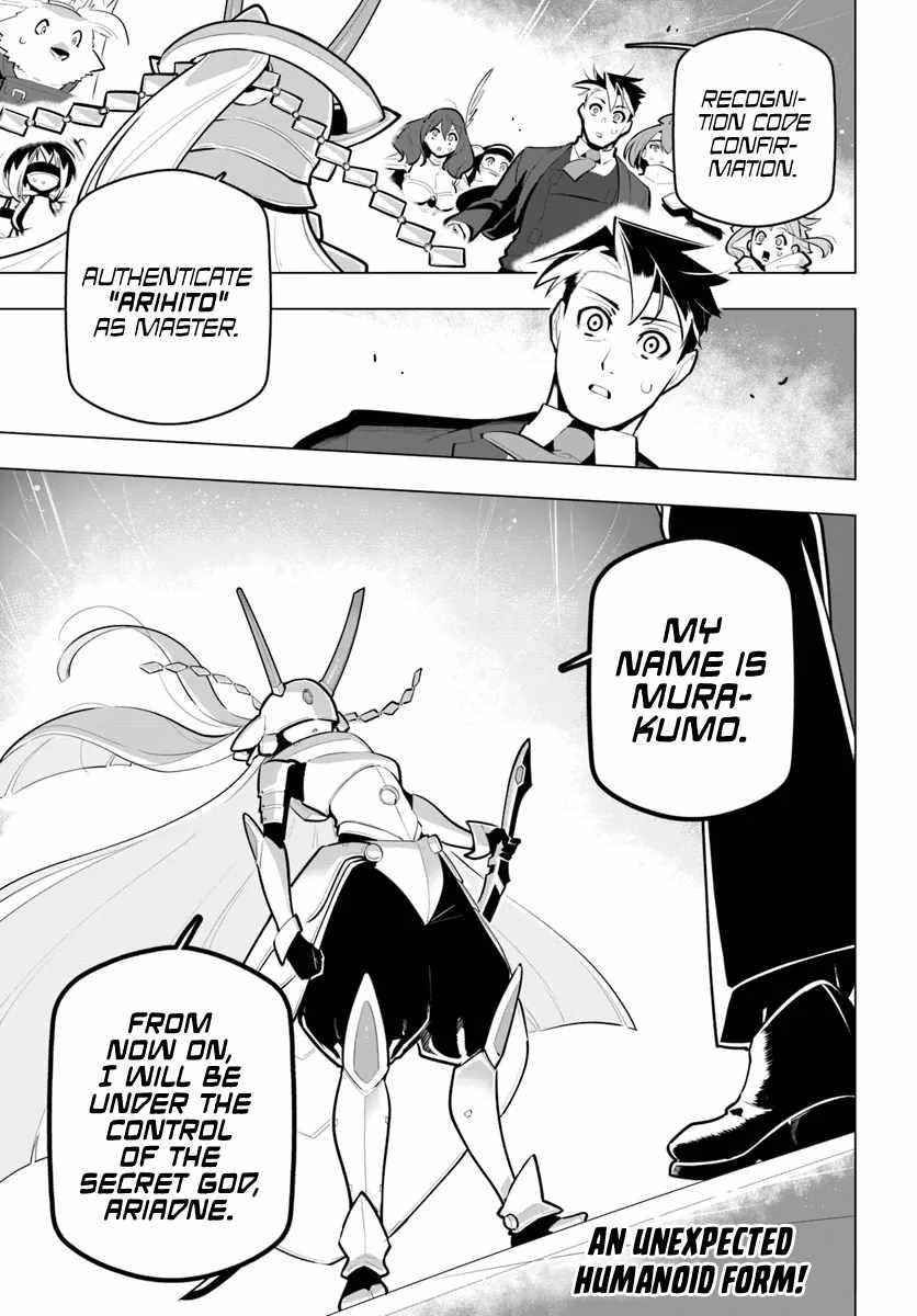 Sekai Saikyou No Kouei: Meikyuukoku No Shinjin Tansakusha Chapter 32 - Page 34