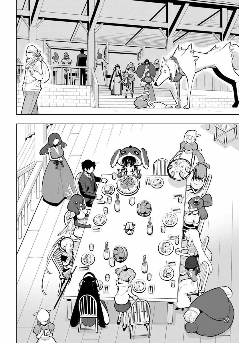 Sekai Saikyou No Kouei: Meikyuukoku No Shinjin Tansakusha Chapter 33 - Page 12