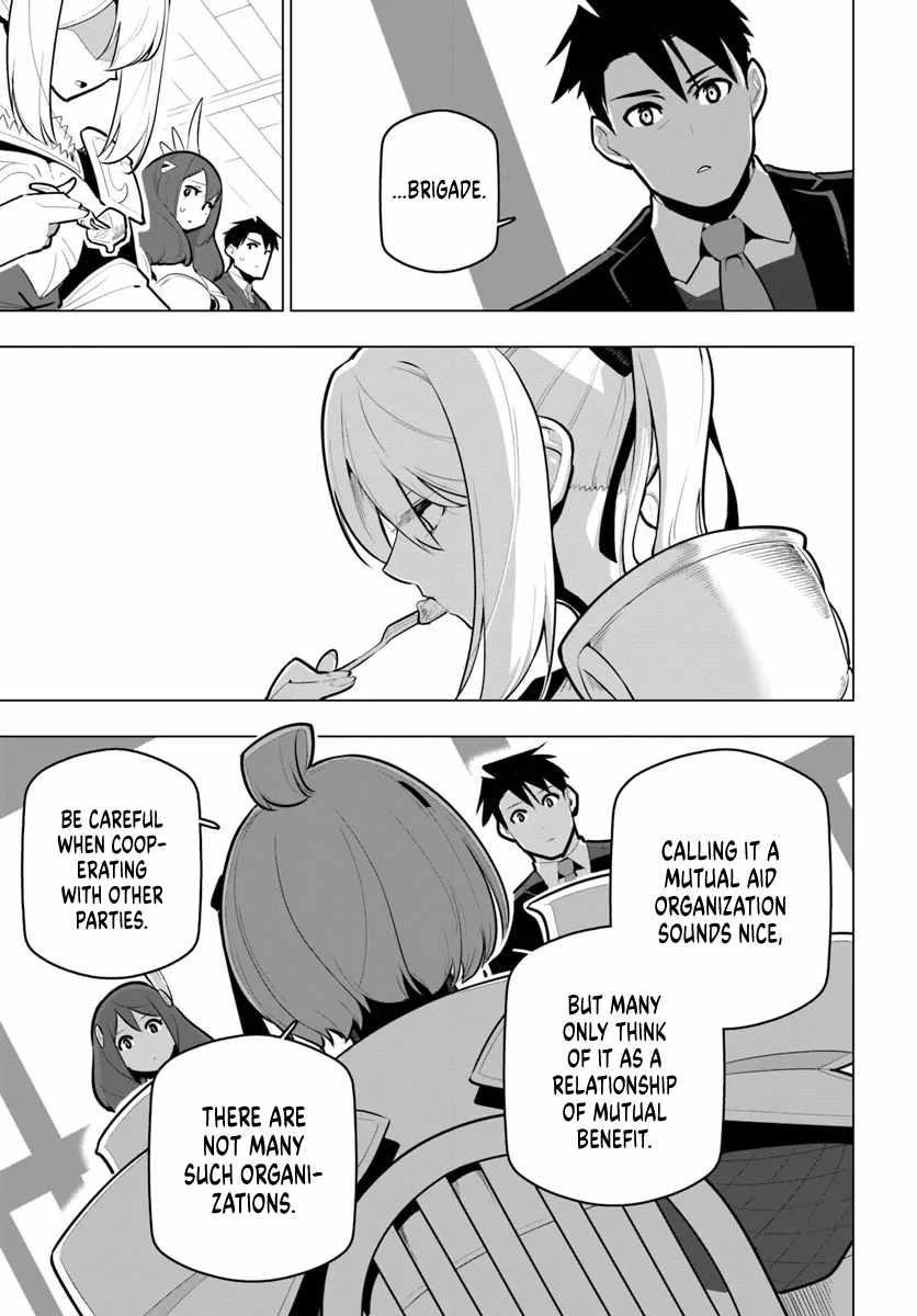 Sekai Saikyou No Kouei: Meikyuukoku No Shinjin Tansakusha Chapter 33 - Page 17