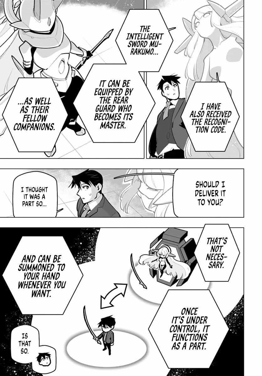 Sekai Saikyou No Kouei: Meikyuukoku No Shinjin Tansakusha Chapter 33 - Page 3