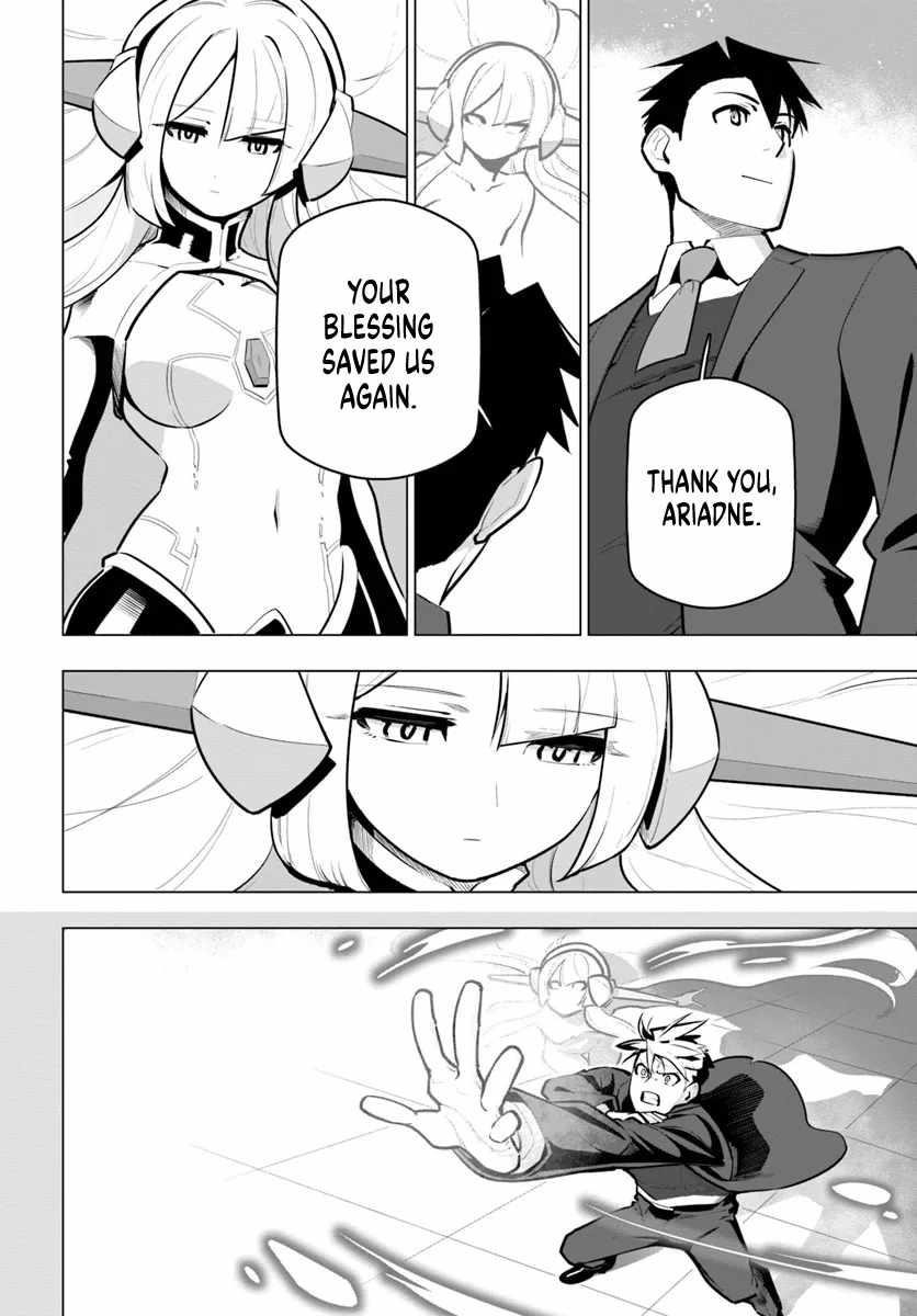 Sekai Saikyou No Kouei: Meikyuukoku No Shinjin Tansakusha Chapter 33 - Page 4