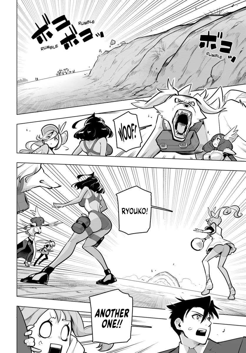 Sekai Saikyou No Kouei: Meikyuukoku No Shinjin Tansakusha Chapter 36 - Page 14