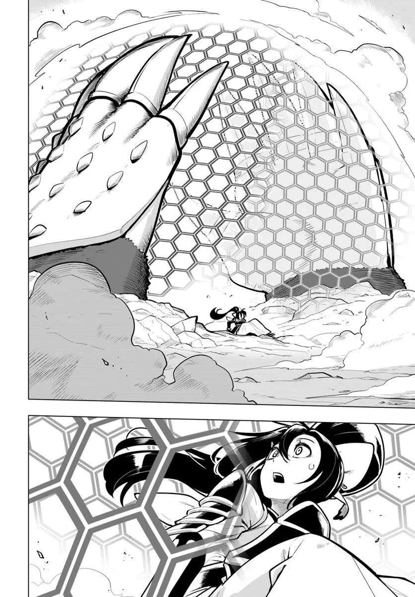 Sekai Saikyou No Kouei: Meikyuukoku No Shinjin Tansakusha Chapter 36 - Page 22