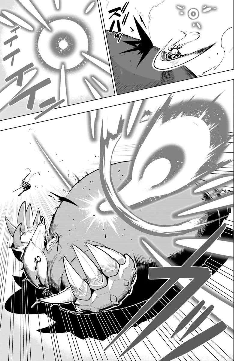 Sekai Saikyou No Kouei: Meikyuukoku No Shinjin Tansakusha Chapter 36 - Page 33