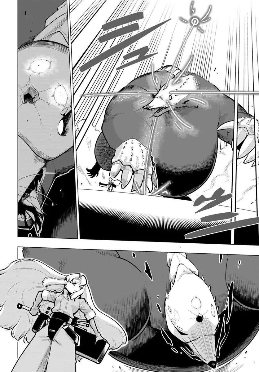 Sekai Saikyou No Kouei: Meikyuukoku No Shinjin Tansakusha Chapter 36 - Page 36