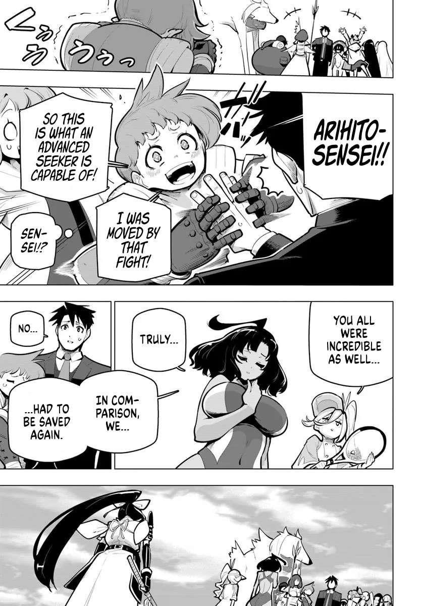 Sekai Saikyou No Kouei: Meikyuukoku No Shinjin Tansakusha Chapter 36 - Page 39