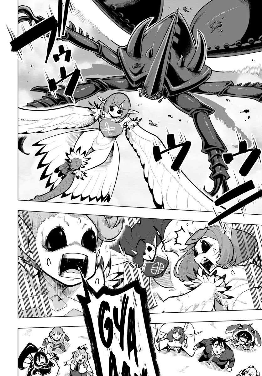 Sekai Saikyou No Kouei: Meikyuukoku No Shinjin Tansakusha Chapter 36 - Page 46