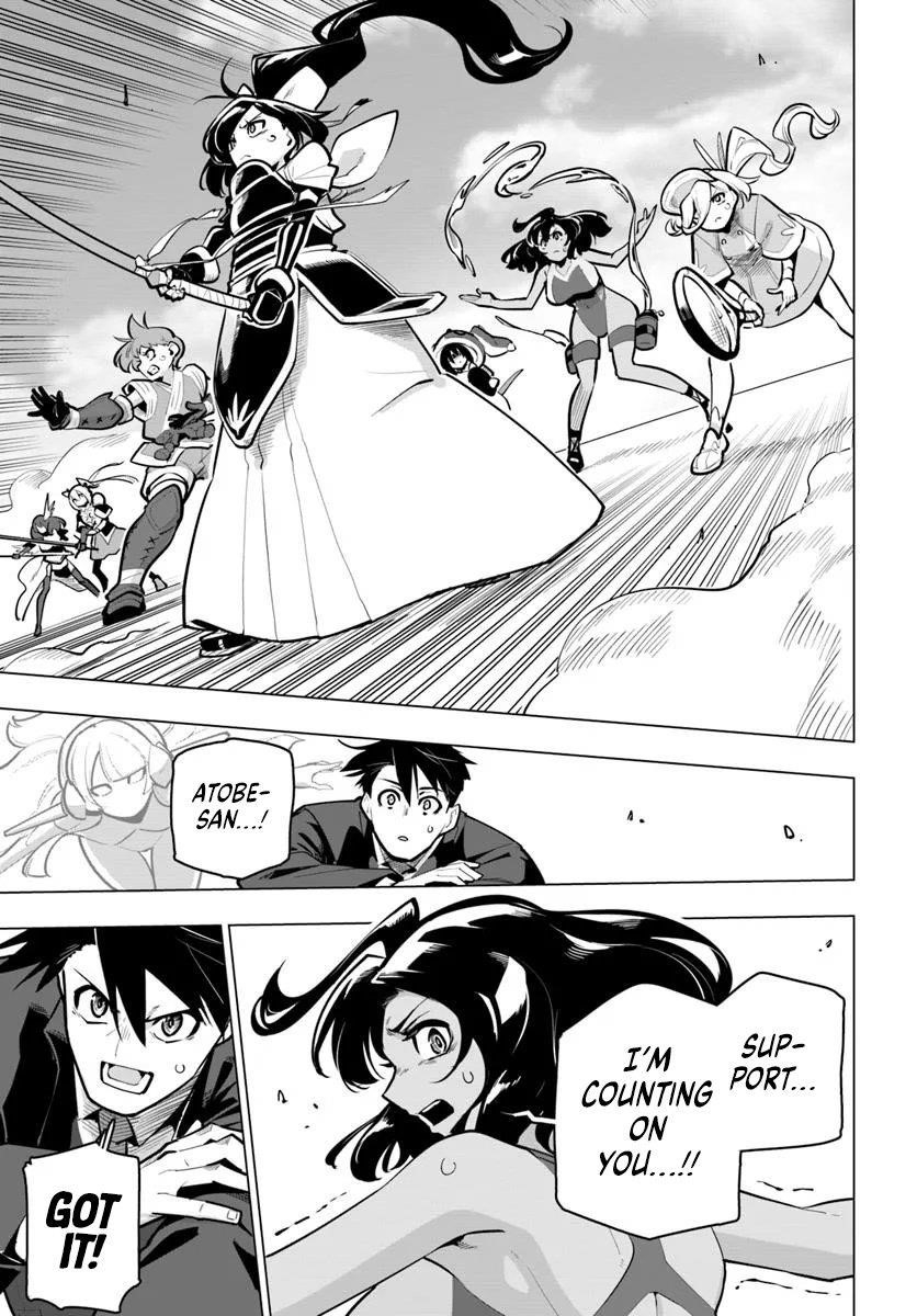 Sekai Saikyou No Kouei: Meikyuukoku No Shinjin Tansakusha Chapter 37 - Page 17