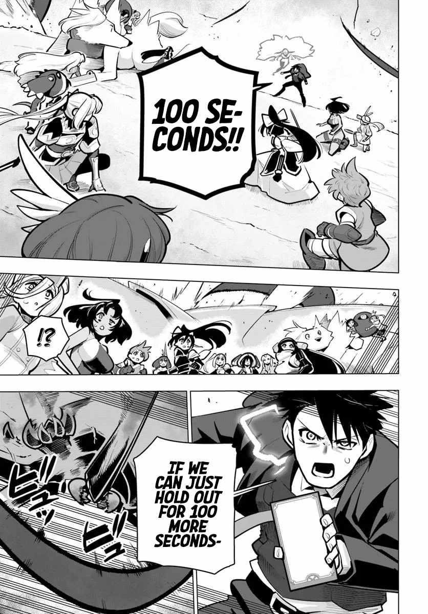 Sekai Saikyou No Kouei: Meikyuukoku No Shinjin Tansakusha Chapter 38 - Page 13