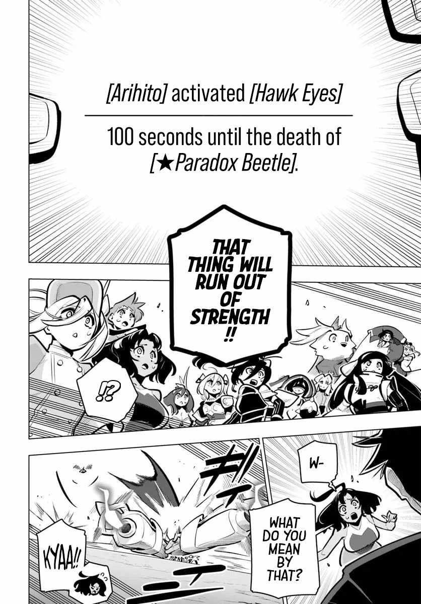 Sekai Saikyou No Kouei: Meikyuukoku No Shinjin Tansakusha Chapter 38 - Page 14