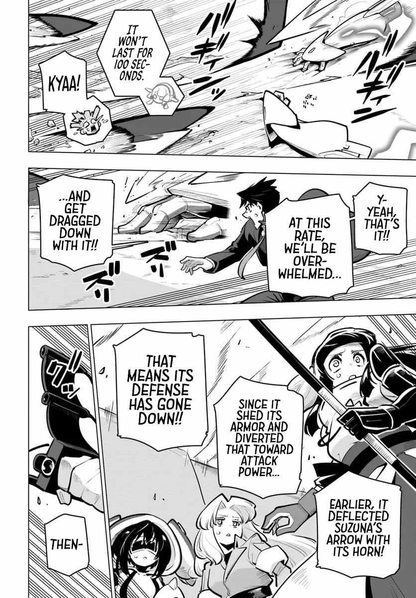 Sekai Saikyou No Kouei: Meikyuukoku No Shinjin Tansakusha Chapter 38 - Page 16