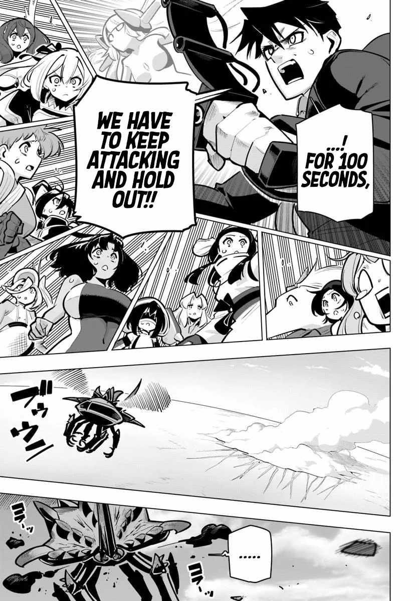 Sekai Saikyou No Kouei: Meikyuukoku No Shinjin Tansakusha Chapter 38 - Page 17