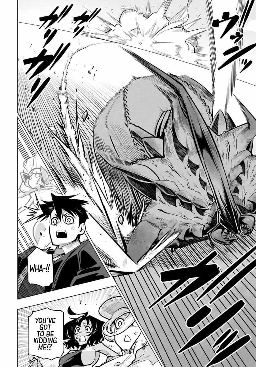 Sekai Saikyou No Kouei: Meikyuukoku No Shinjin Tansakusha Chapter 38 - Page 27