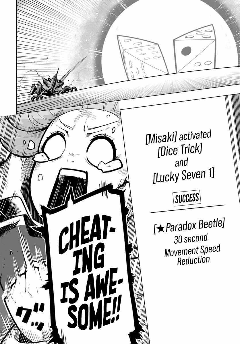 Sekai Saikyou No Kouei: Meikyuukoku No Shinjin Tansakusha Chapter 38 - Page 31