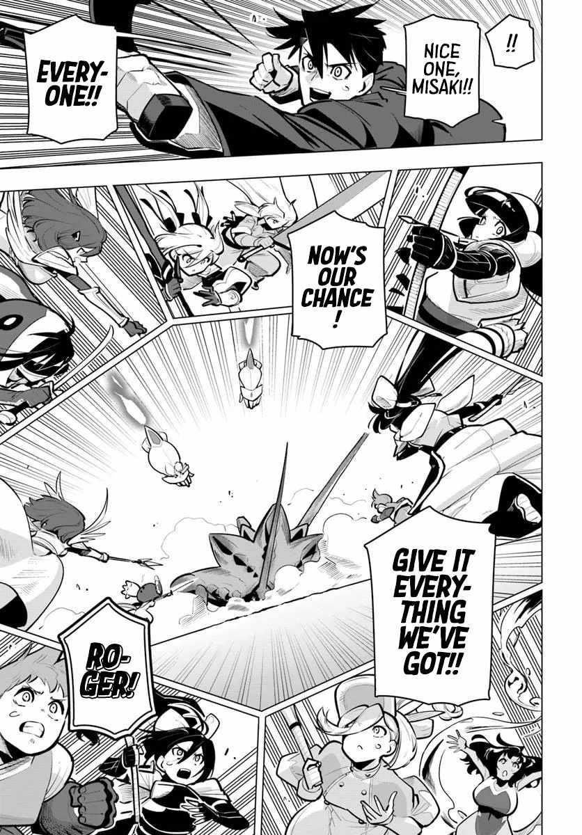 Sekai Saikyou No Kouei: Meikyuukoku No Shinjin Tansakusha Chapter 38 - Page 32