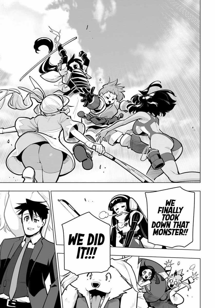 Sekai Saikyou No Kouei: Meikyuukoku No Shinjin Tansakusha Chapter 38 - Page 38