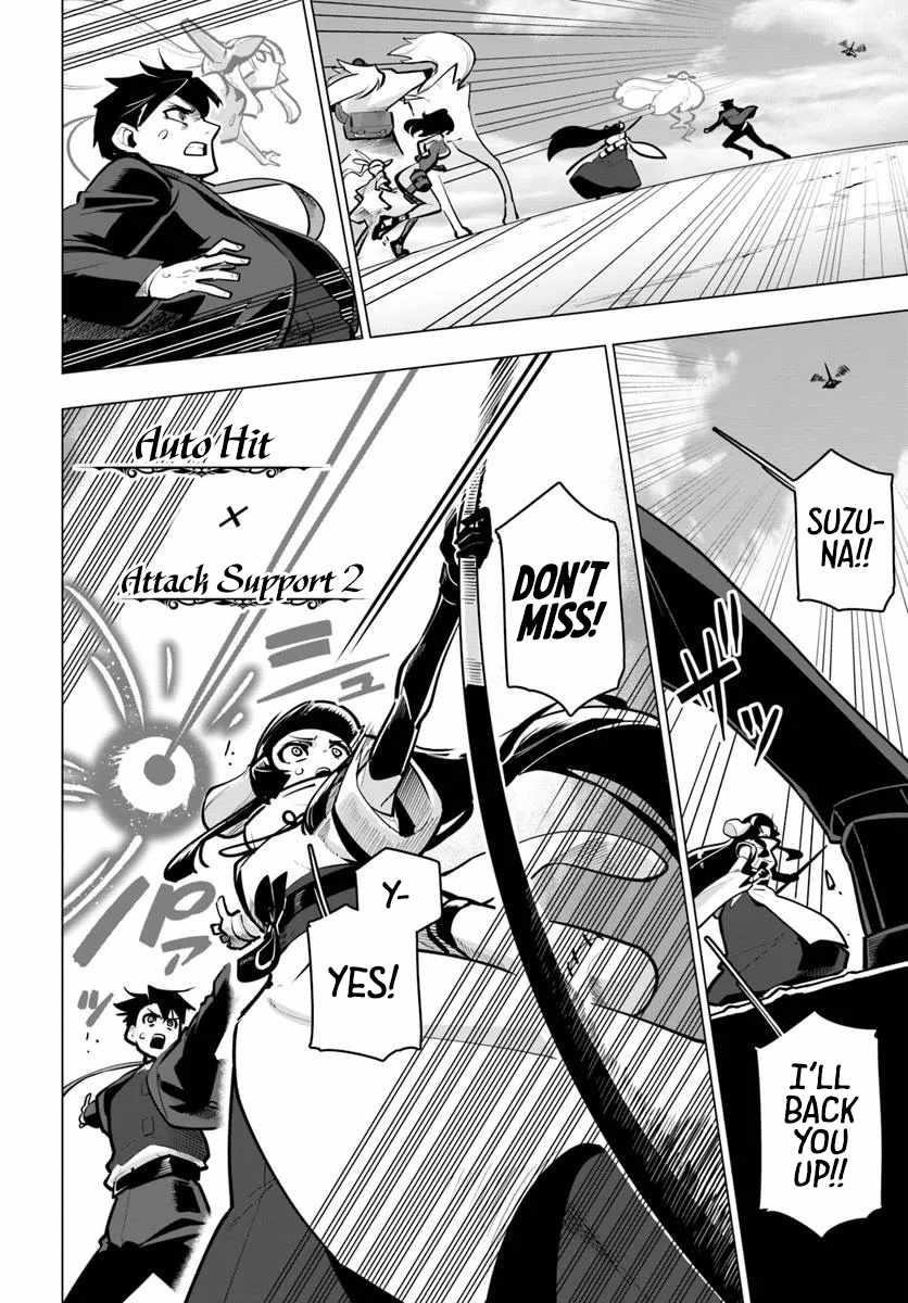 Sekai Saikyou No Kouei: Meikyuukoku No Shinjin Tansakusha Chapter 38 - Page 6