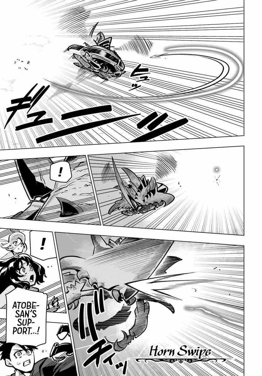 Sekai Saikyou No Kouei: Meikyuukoku No Shinjin Tansakusha Chapter 38 - Page 7