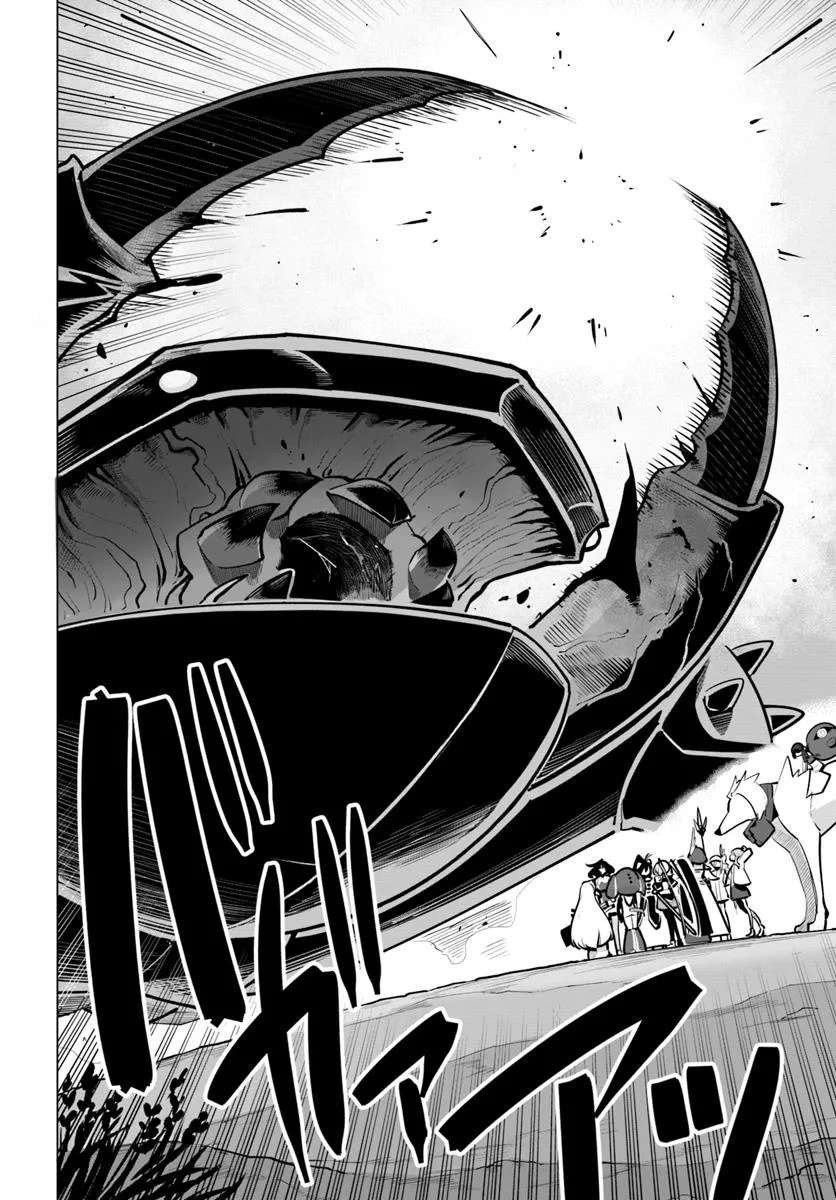 Sekai Saikyou No Kouei: Meikyuukoku No Shinjin Tansakusha Chapter 39 - Page 2