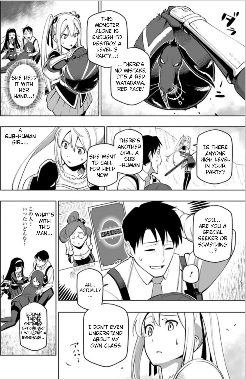 Sekai Saikyou No Kouei: Meikyuukoku No Shinjin Tansakusha Chapter 4 - Page 26