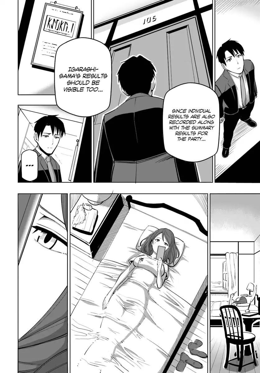 Sekai Saikyou No Kouei: Meikyuukoku No Shinjin Tansakusha Chapter 5 - Page 12