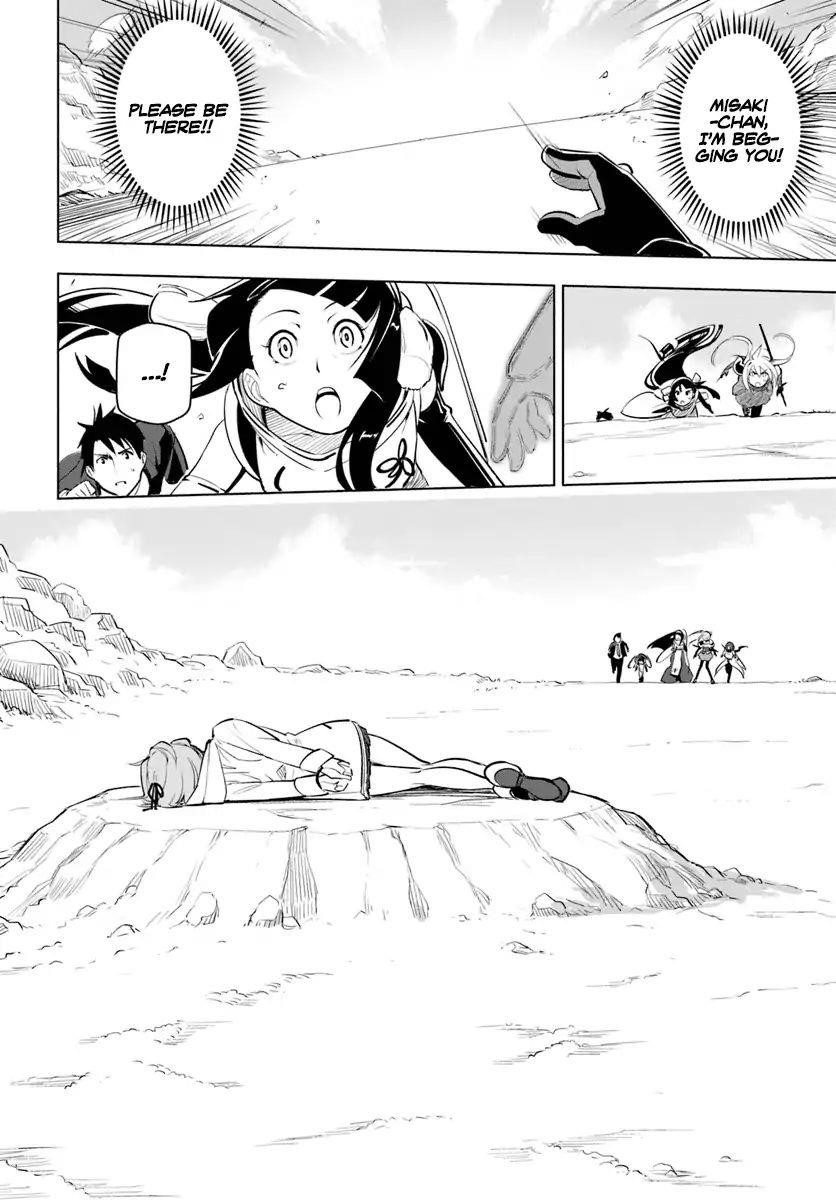 Sekai Saikyou No Kouei: Meikyuukoku No Shinjin Tansakusha Chapter 7 - Page 20