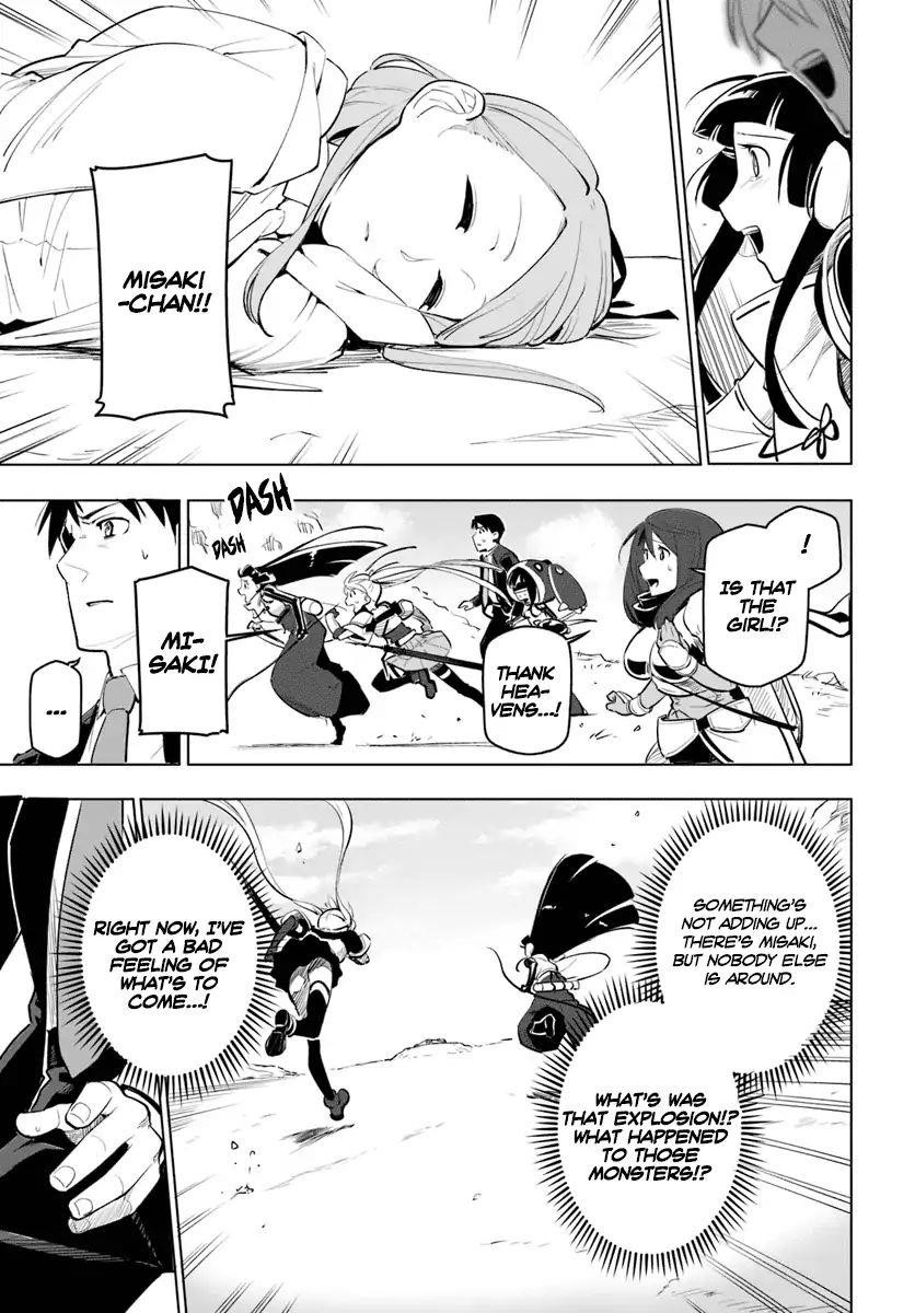 Sekai Saikyou No Kouei: Meikyuukoku No Shinjin Tansakusha Chapter 7 - Page 21