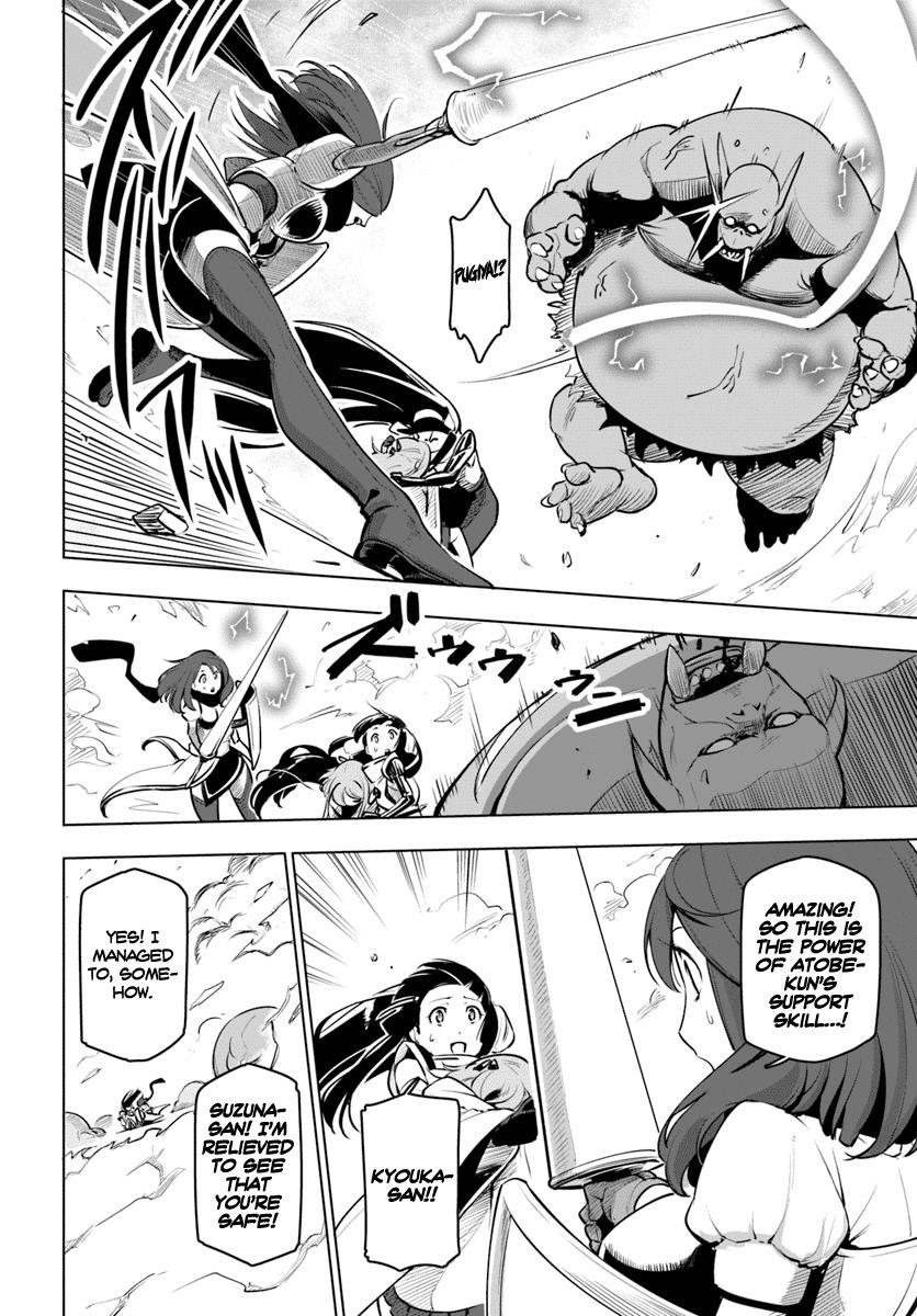 Sekai Saikyou No Kouei: Meikyuukoku No Shinjin Tansakusha Chapter 8 - Page 22