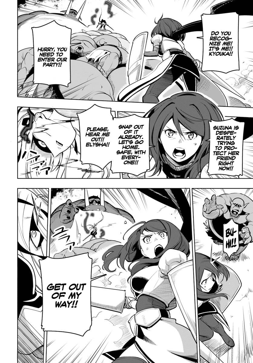 Sekai Saikyou No Kouei: Meikyuukoku No Shinjin Tansakusha Chapter 8 - Page 26