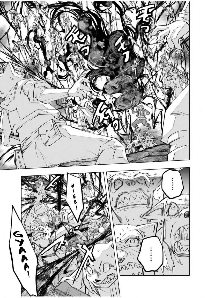 My Gift LVL 9999 Unlimited Gacha Chapter 139 - Page 13